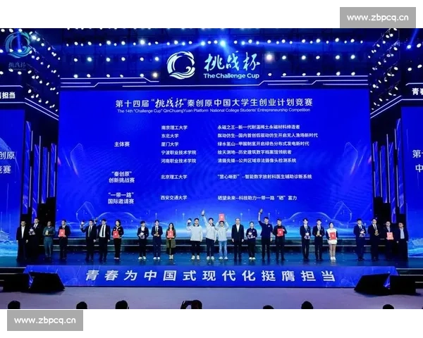 围绕大学生比赛信息网打造全国高校创新创业赛事资源共享平台